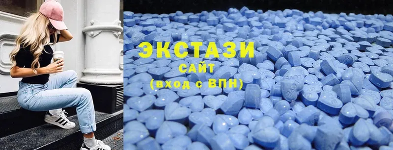 Экстази 300 mg  гидра ТОР  Бабаево 